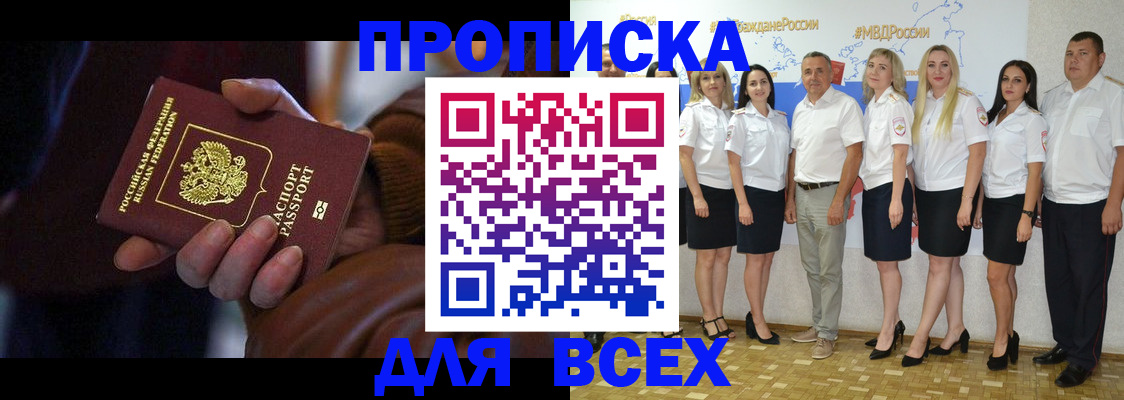 регистрация для школы в Свердловской области
