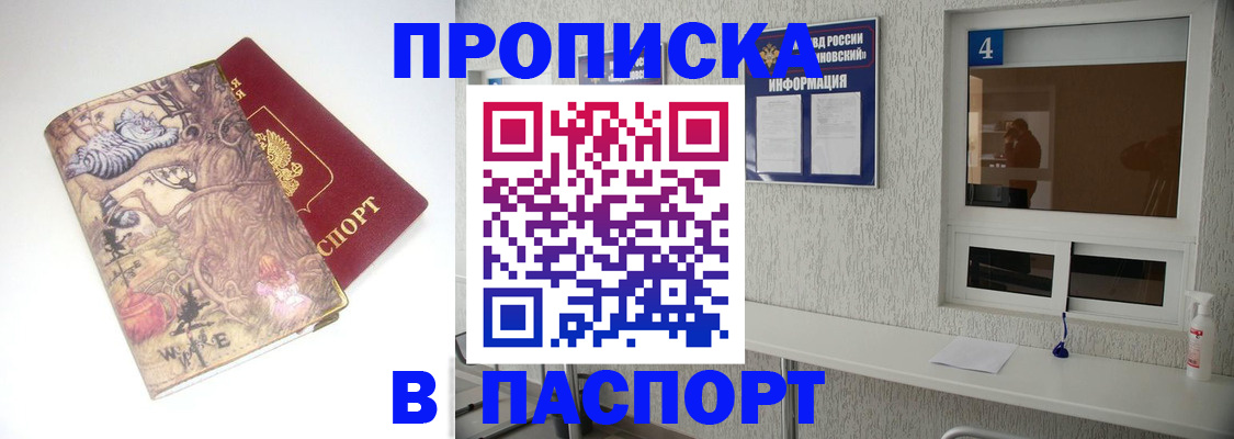 найти адрес прописки в Свердловской области
